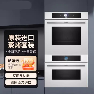 博世（BOSCH）HBG634BS2W 全新4D热风 嵌入式电烤箱大容量