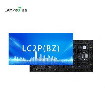 蓝普 LED显示屏 LC2P(BZ) 块