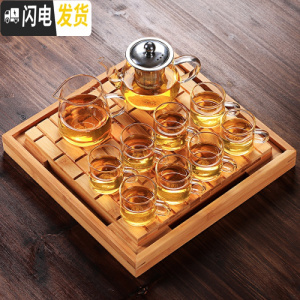 三维工匠透明玻璃茶具套装整套功夫茶杯套装家用简约现代茶盘茶道组合耐热 棋盘直把杯套装 18件