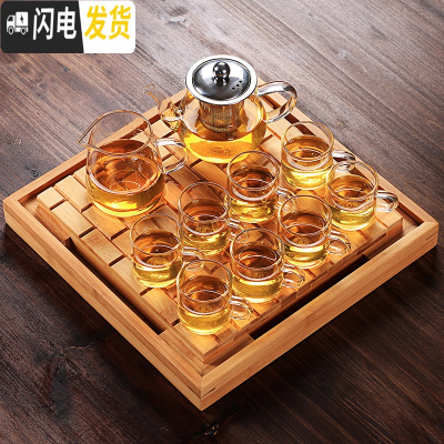 三维工匠透明玻璃茶具套装整套功夫茶杯套装家用简约现代茶盘茶道组合耐热 棋盘直把杯套装 18件