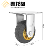 鑫龙都