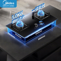 美的燃气灶天然气 双灶具 家用5.0kW猛火灶台嵌两用可调节灶具 JZT-Q330[铝炉头 铜质内火盖]