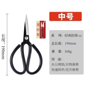 王麻子剪刀老式不锈钢大号缝纫专用裁缝尖头剪工业用剪纸剪子正品