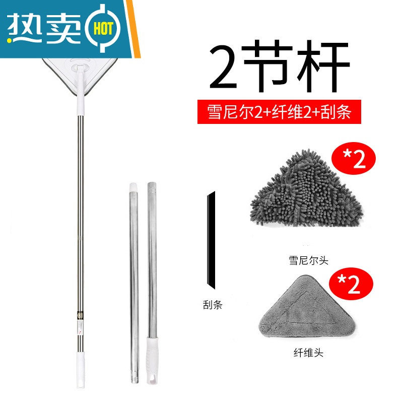 敬平擦瓷砖器擦墙壁清洁工具加长柄清洗地刷墙面卫生间浴室厨房刷子 大号[加粗2节杆110cm雪尼尔2+纤维2]