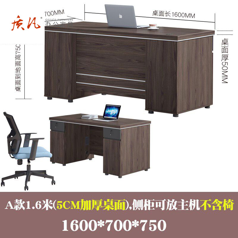 苏宁 质凡 办公现代职员桌单人位办公桌 A款1.6米1600x700x750林肯胡桃+星空灰