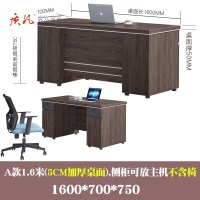 苏宁 质凡 办公现代职员桌单人位办公桌 A款1.6米1600x700x750林肯胡桃+星空灰