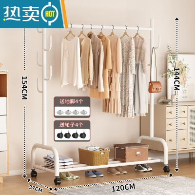 敬平晾衣架落地加粗加厚家用置地双杆式卧室阳台简易凉晒被子衣帽架子 120cm⭐加粗单层-加固7钩-白⭐25管