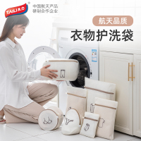 太力洗衣袋洗衣机专用加厚毛衣内衣网兜过滤护洗袋大号网袋防变形-外套*2