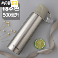 三维工匠男生水杯子学生保温杯女杯盖子可喝水网红ins原宿风日系磨砂带盖 钢本色