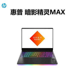 惠普(HP)暗影精灵MAX 16-AH0240TX AI高端高性能游戏本笔记本电脑 定制Ultra7-255HX 64G 2T RTX5060 2.5K 240HZ
