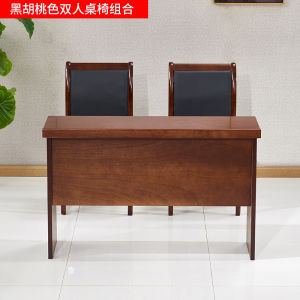 沃灏(wohao)会议桌实木皮油漆长条桌双人开会桌学习桌培训桌椅组合