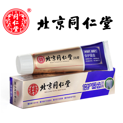 北京同仁堂倍护固齿清凉薄荷味牙膏多层功效口腔护理护龈美白牙齿
