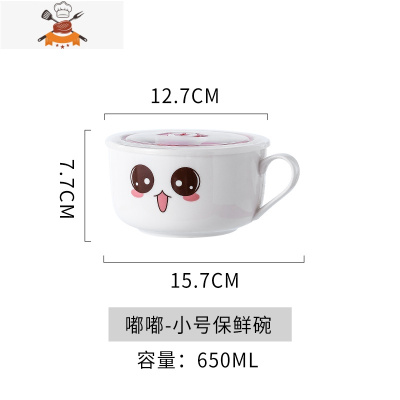 敬平卡通陶瓷泡面碗带盖大号学生餐具套装家用保鲜饭盒可爱宿舍碗单个