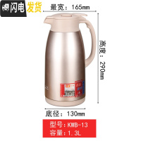 三维工匠不锈钢保温壶保温瓶热水瓶玻璃内胆户外家用大容量暖水瓶暖壶 KWB-13玫瑰金1.3