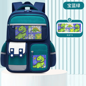 26新款小学生书包男1-3-6年级减负6-9-12岁女孩轻便儿童双肩背包