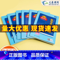 数学 五年级上 [正版]2023数学思维秘籍一二三四五六年级上册下册思维强化专项训练书小学数学奥数举一反三应用题速算技巧