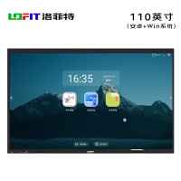 洛菲特(LOFIT) 会议平板一体机110英寸双系统触摸屏会议投屏4K商用智慧显示屏平板电视 LFT110M-HG2