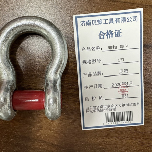 贝策 卸扣 卸卡 个