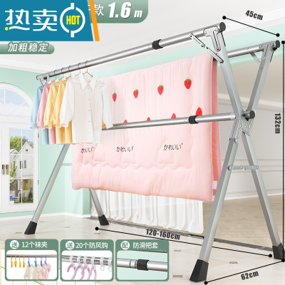 敬平折叠晾衣架落地室内家用阳台卧室不锈钢室外凉伸缩杆式晒被子器 旗舰全钢三杆1.6米[可伸缩]加粗稳固更耐用⭐ 大