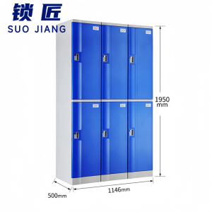 锁匠 塑料柜