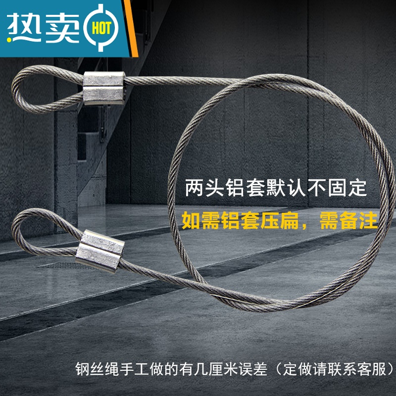 敬平钢丝绳定做包塑包胶04不锈钢丝绳锁压制铝套窗帘绳晾衣绳机器拉绳 3mm包塑1米长度绳子