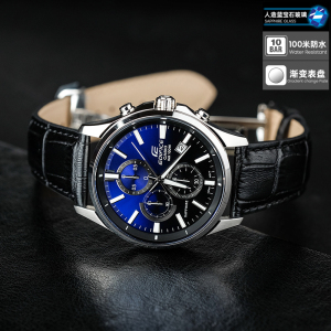 生日送礼CASIO旗舰店卡西欧手表男EDIFICE海洋之心限量非机械钢带皮带男表防水休闲男士石英表 男 EFB-530L