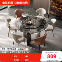 全友家居餐桌简约现代圆形大理石客厅餐厅家具多功能可旋转餐桌椅