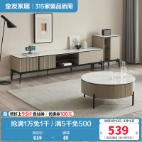 全友家居简约现代高低茶几组合电视柜钢化玻璃半开放式储物柜客厅家具套装