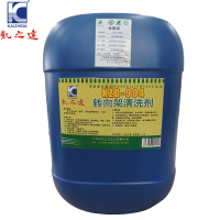 KAIZHIDA转向架清洗剂 25kg KZD-904 桶