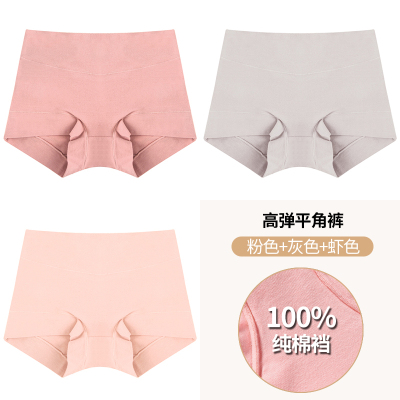 盛世尼曼莫代尔女士内裤女棉高腰收腹平角大码短裤头中腰棉无痕四角裤内裤