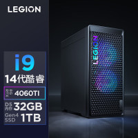 联想(Lenovo)拯救者刃7000K 游戏台式电脑主机 14代i9-14900HX RTX4070Tisuper 16GB显卡 32G内存 DDR5 1T固态硬盘 Win11