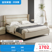全友家居意式极简皮床卧室家具进口牛皮折耳床屏真皮双人床