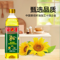 葵王 葵花橄榄食用植物调和油900ML 特级初榨橄榄油葵花籽油双营养 家用煎炸烹饪食用油小瓶