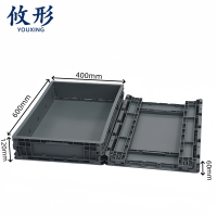 攸形 折叠周转箱