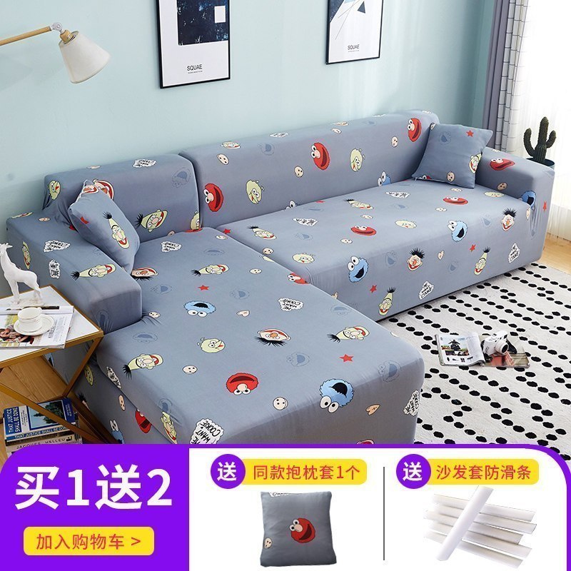 萬能沙发套罩全包布艺沙发垫皮弹力沙发罩全盖四季通用 芝麻街 组合套装[三人位190-230cm+三人位190-230cm