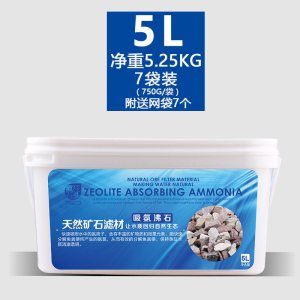 吸氨沸石水族箱吸附氨气水质稳定保护鱼缸过滤材料