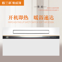 欧-兰科集成顶 智能电器 浴霸(世家6号)安全速热 强劲取暖浴霸卫生间 多功能浴室暖风机