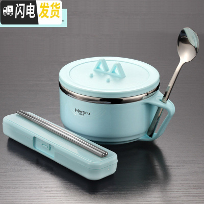 三维工匠304不锈钢饭盒学生女便当盒小带盖儿童创意可爱便携简约日 普通款0.9蓝色碗(无图案)+304勺筷盒餐具3件套