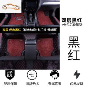 [补贴10%]专用 于19款一汽 大众新速腾汽车脚垫全包围老款全新专车18款2019