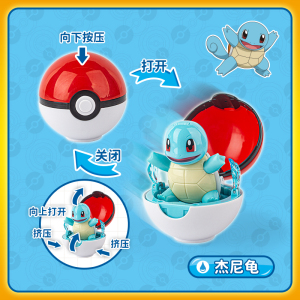 正版旗舰店庄臣宝可梦球玩具套装礼盒皮卡丘手办比卡丘盲盒摆件影视动漫137