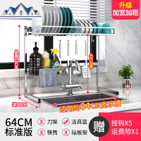 厨房置物架水上方沥水架碗碟用品家用大全滤水碗筷不锈钢收纳架 三维工匠