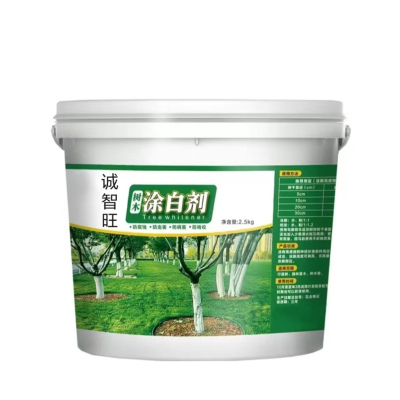 诚智旺 涂白剂 2.5kg /桶