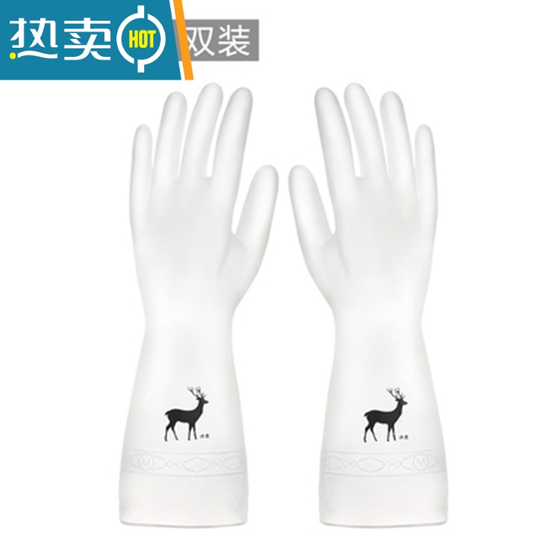 敬平厨房耐用型洗碗手套女薄款加厚乳胶衣服菜家务橡胶皮防水刷碗器 印花鹿2双 M