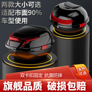 [补贴10%]电动车后备箱摩托车尾箱电瓶车踏板车工具箱储物箱大号加厚通用