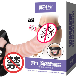 取悦男用穿戴式仿真假阳具内裤式女用穿戴阳具女用自慰器les女同拉拉女同用具成人情趣性用品穿戴阴茎非震动棒后庭拉珠