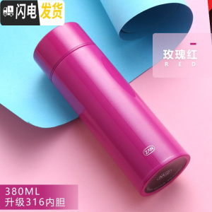 三维工匠智能保温杯男水杯女学生便携大容量茶杯子创意个性潮流刻字定制 玫瑰红380(级316内胆)