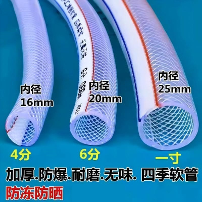 楷泽 水管(软)6分/50米一盘