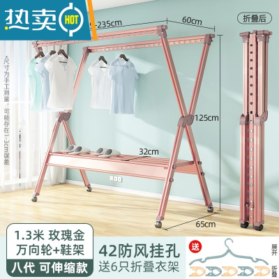 敬平晾衣架落地折叠室内家用阳台铝合金凉晒衣架户外移动杆晒被子收纳 8代玫瑰金❤1.35可伸至2.35米[移动轮晾衣杆