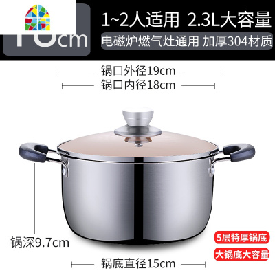 汤锅不锈钢304家用加厚锅具焖锅煮锅粥锅电磁炉燃气单层2层小蒸锅 FENGHOU 26汤锅(带2蒸格,格有耳)304哑光