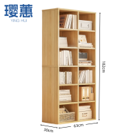 璎蕙 置物架 63*30*182cm 组